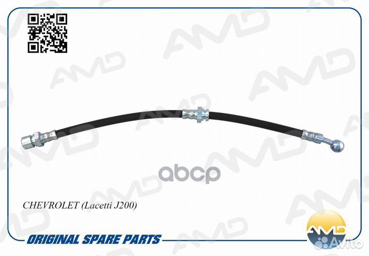 AMD.BH51 шланг тормозной передний левый Chevro