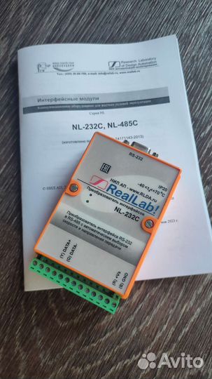 Преобразователь интерфейса RS-232 - RS-485