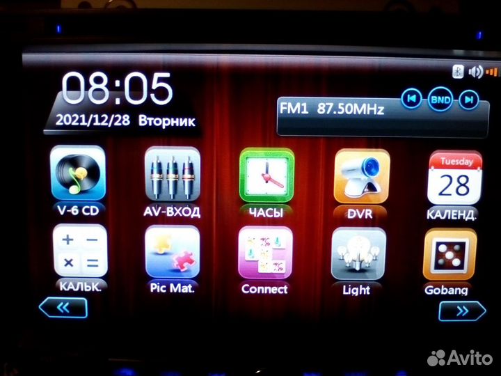 Автомагнитола 2 DIN