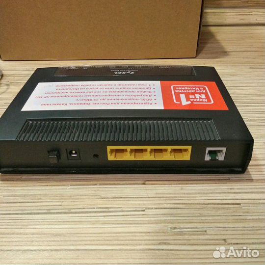 Модем adsl2+