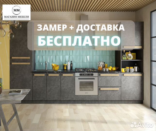 Кухня в хрущёвку