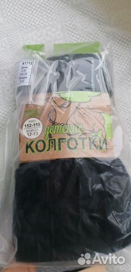 Колготки детские