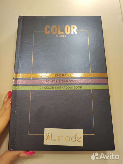 Тени палетка