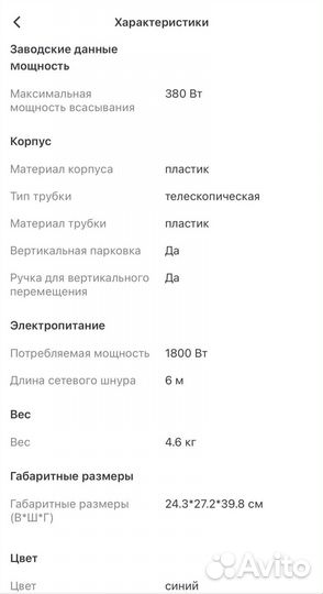Новый Пылесос Samsung с контейнером