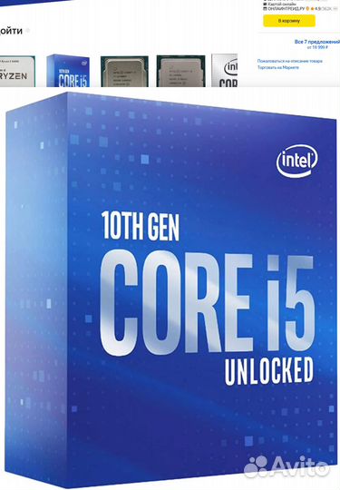 Процессор Intel Core i5-10600K LGA1200 BOX