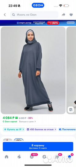 Платье худи hayat женское