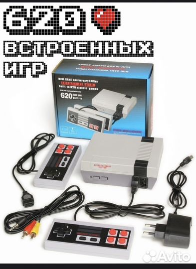 Игровая приставка dendy
