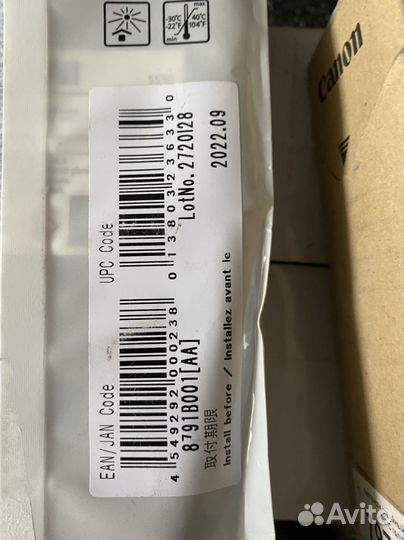 Картридж для плоттера Canon iPF8000/9000/8100/9100