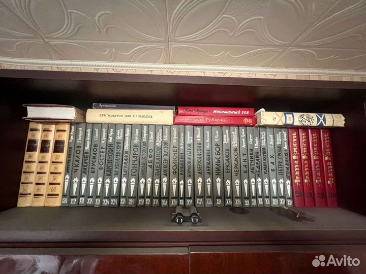 Книги Агата Кристи, жзл