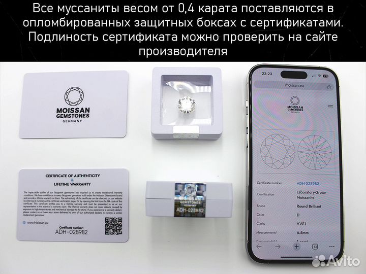 Бриллиант муассанит в романтичной огранке Сердце