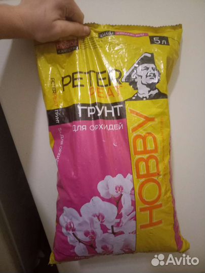Грунт для орхидей
