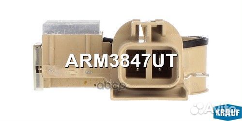 Регулятор генератора ARM3847UT ARM3847UT Krauf