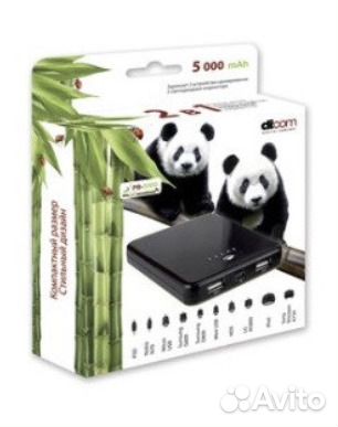 Dicom PB5000 5000 mAh