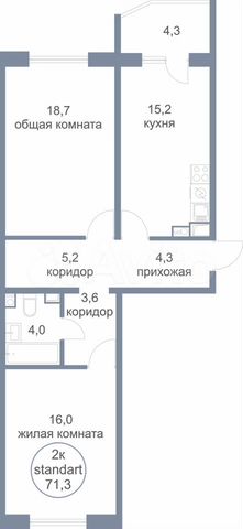 2-к. квартира, 71,3 м², 17/17 эт.