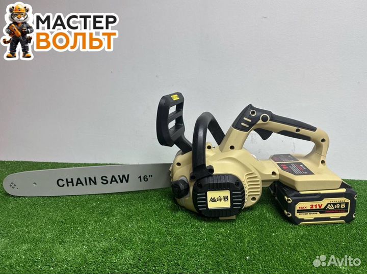Цепная пила 16 дюймов feng bao 2 акб