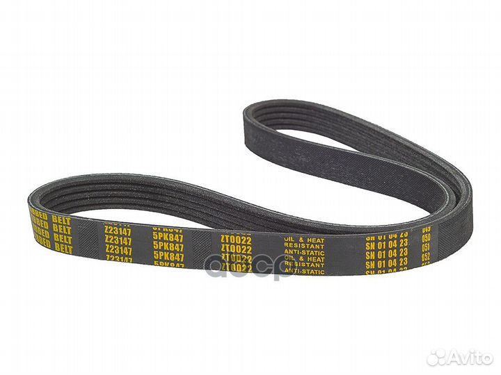 Z23147 ремень поликлиновой 5PK847 Renault R19