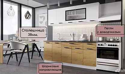Кухонный гарнитур Брауни 2.0 m