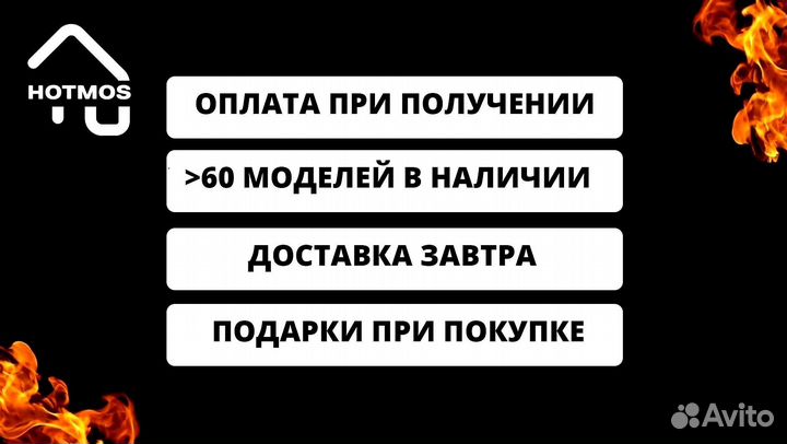 Мангал в наличии