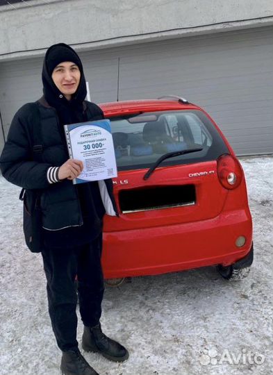 Срочный выкуп авто