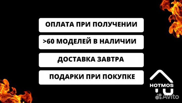 Мангал с печью