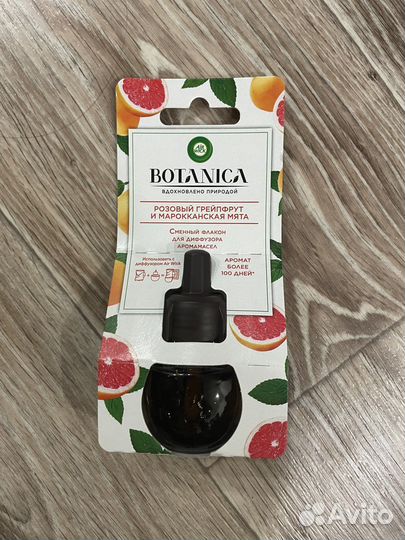 Жидкость для диффузора air wick