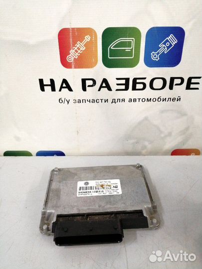 Блок управления полным приводом Volkswagen Touareg