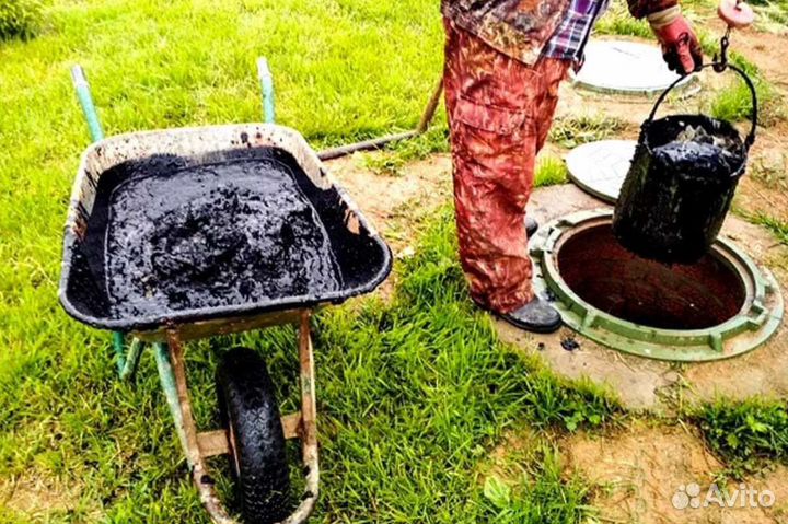 Чистка выгребных и канализационных ям от ила