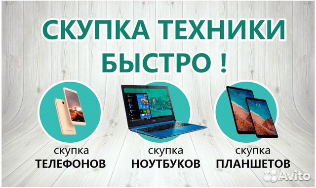 Видеорегистратор в авто
