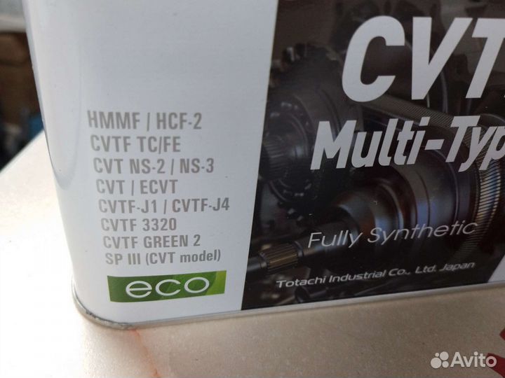 Масло для вариатора