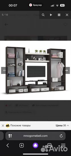 Мебель стенка бу