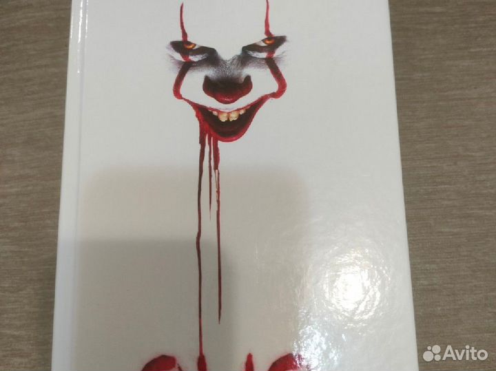 Стивен кинг оно