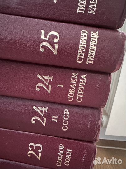 Большая советская энциклопедия 31 том