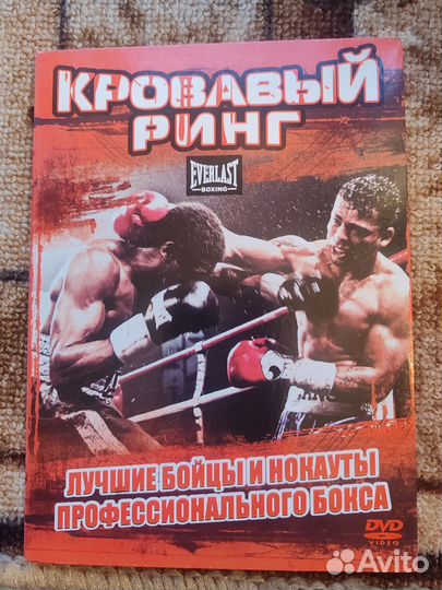 Лучшие бои, бокс