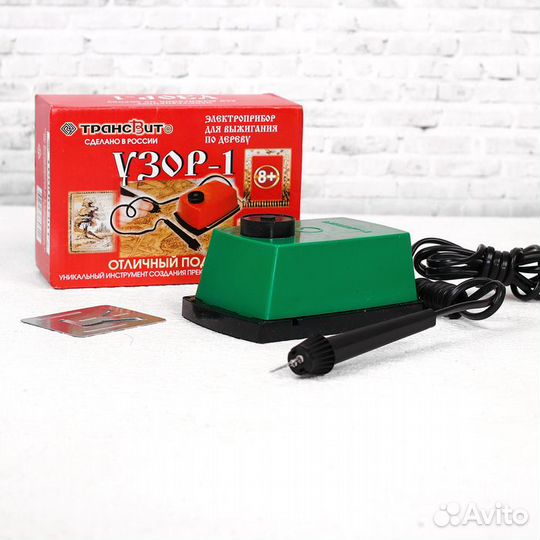 Прибор для выжигания 'Узор - 1', с иглой по дереву