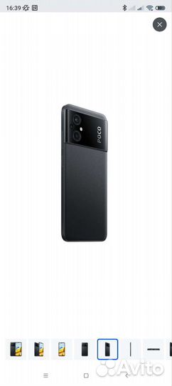 Xiaomi Poco M5, 6/128 ГБ