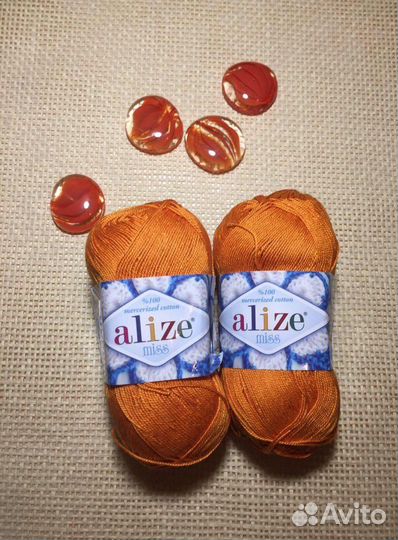 Пряжа одним лотом