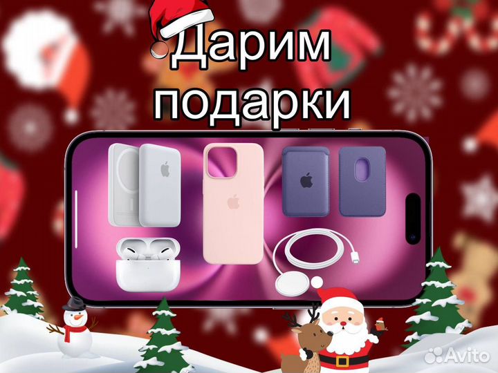 iPhone 15 Pro Max, 256 ГБ