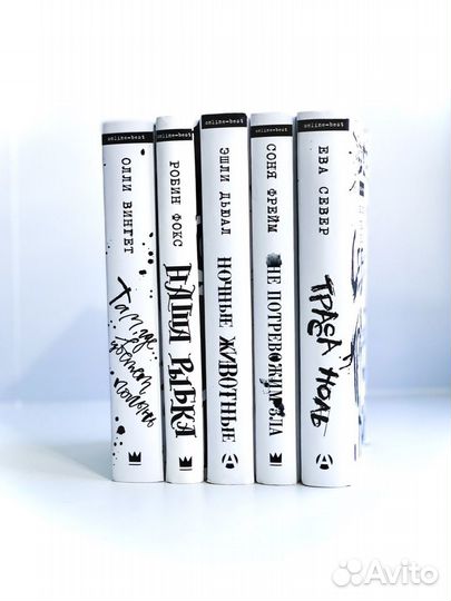 Книги серии online-best