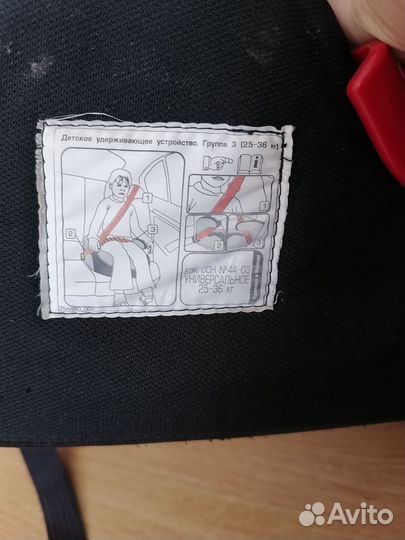 Детское автокресло siger