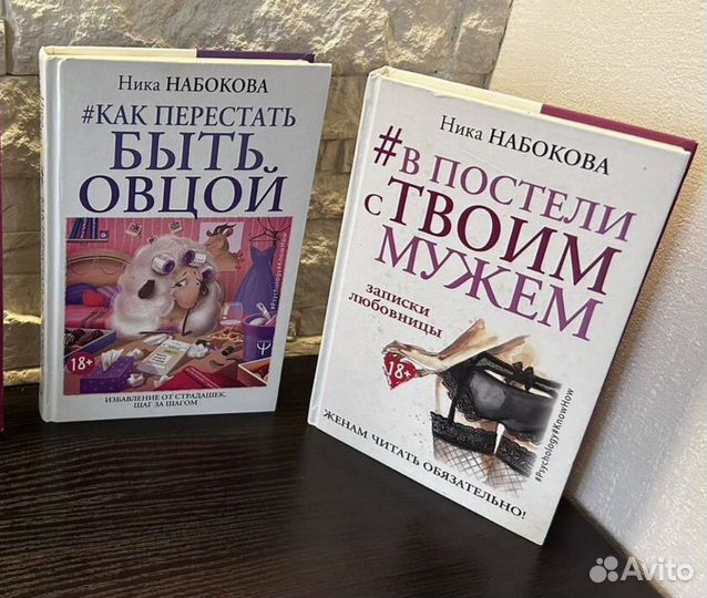 Книги Н. Набокова 2шт