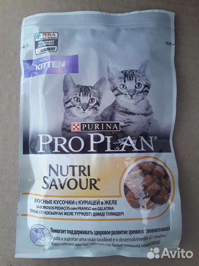 Про План с курицей