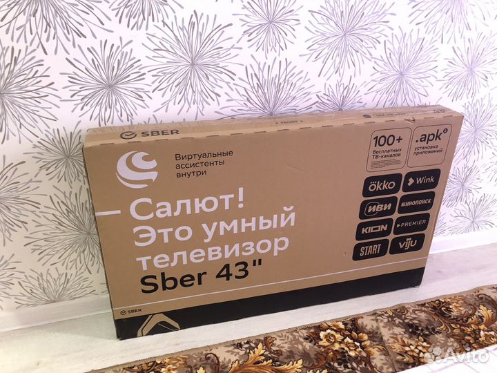Телевизор 43 дюйма