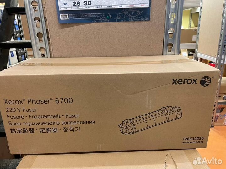 126K32230 Печь в сборе (fuser) Xerox Phaser 6700N