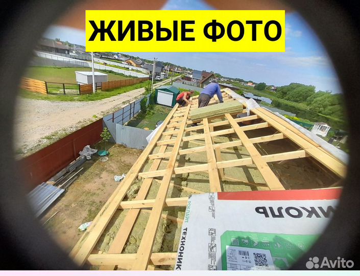 Кровельные работы Ремонт кровли