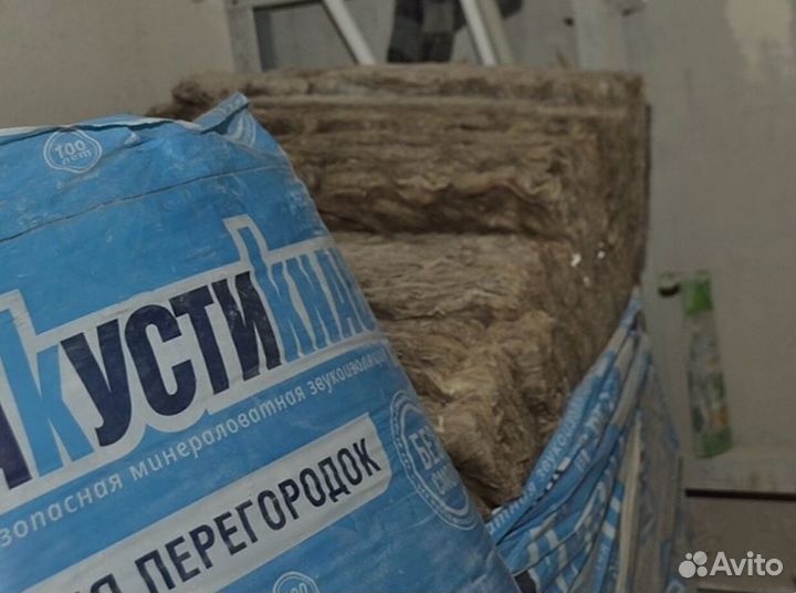 Утеплитель Кнауф, Урса, Изовер, Басвул от производ