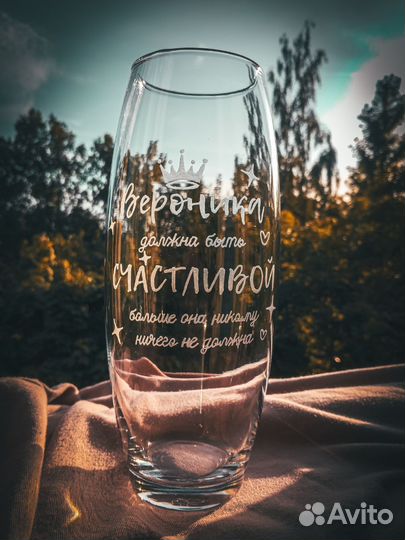 Ваза с гравировкой на заказ