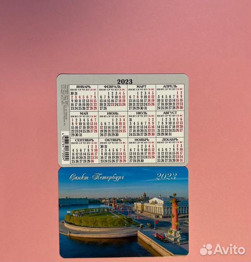 Карманные календарики Санкт-Петербург, набор 15 шт