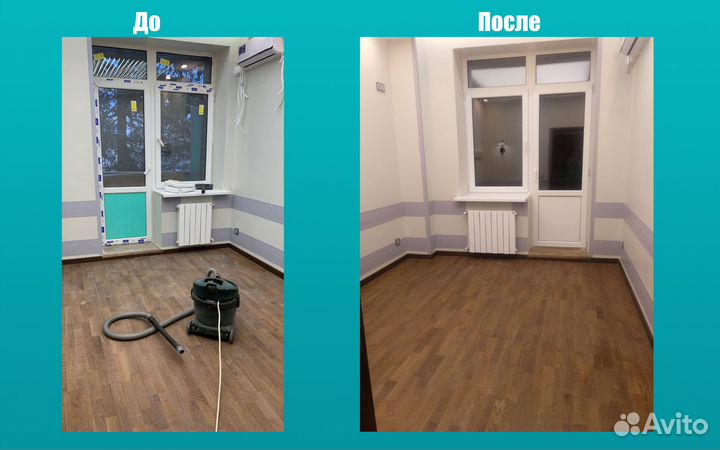 Клининг Генеральная уборка Уборка квартир