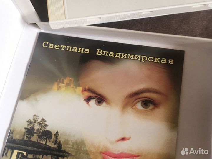 Светлана Владимирская cd