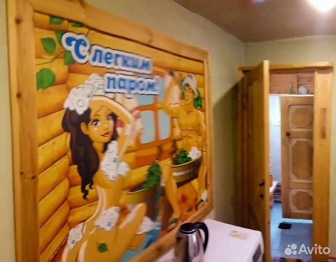 Русская баня на дровах